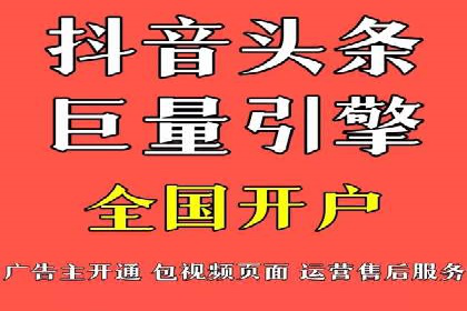 百度竞价广告的创意设计对点击率的影响案例