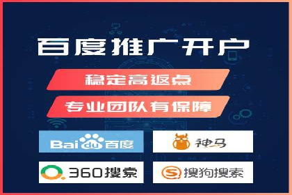 百度竞价推广如何助力中小企业实现营销突破
